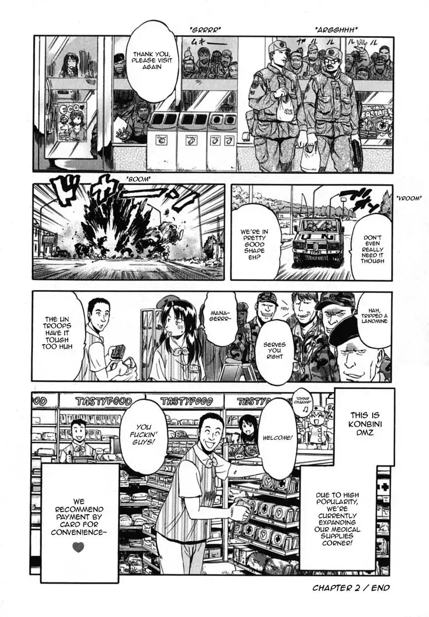 Konbini DMZ Chapter 2 12